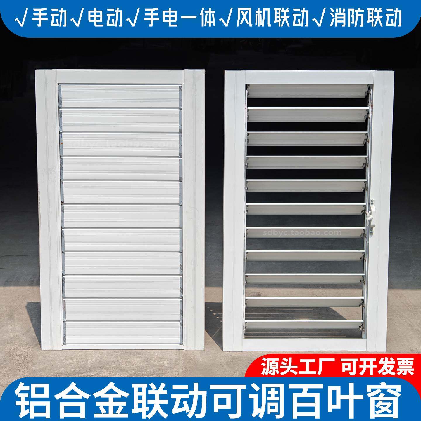 铝合金联动百叶窗手动百叶窗电动百叶窗鸽舍通风口可调节百叶个性