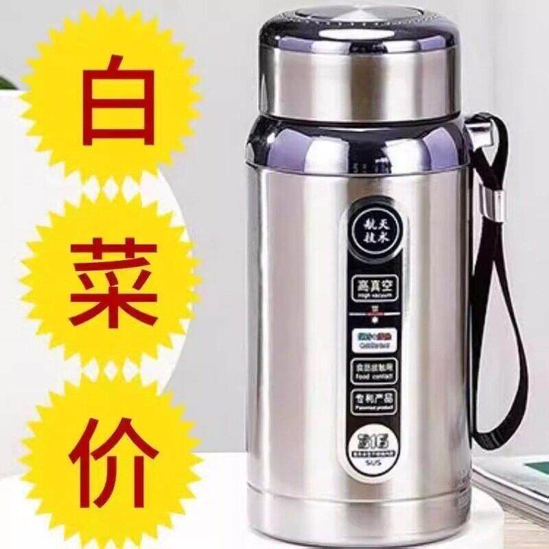 大容量316不锈钢水杯夏季保温水杯便携男女户外车载商务运动茶壶