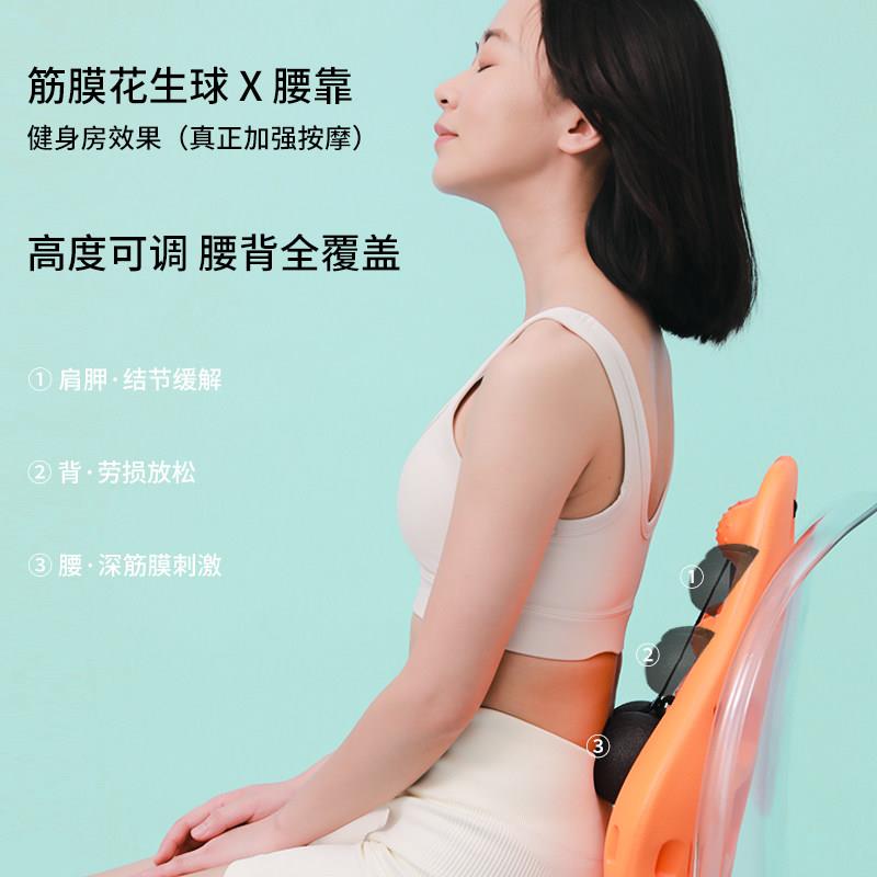 奇腰魔师腰靠腰 背办公室靠垫腰靠按摩靠器垫椅子腰部护腰腰托托
