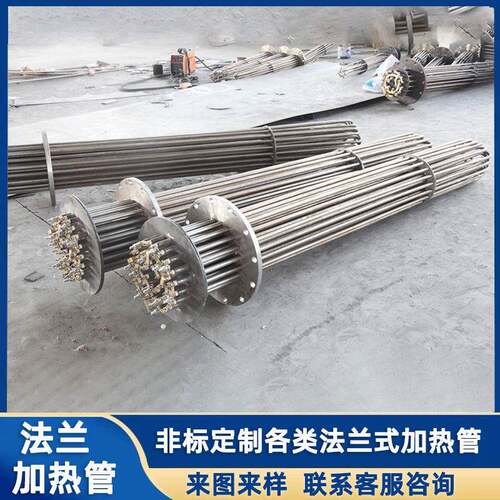 法兰式加热器液体加热器空气加热器电加热管加热导热油炉水