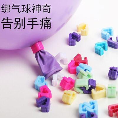 Colorful Balloon Clips - Wedding and Party Supplies for Fest