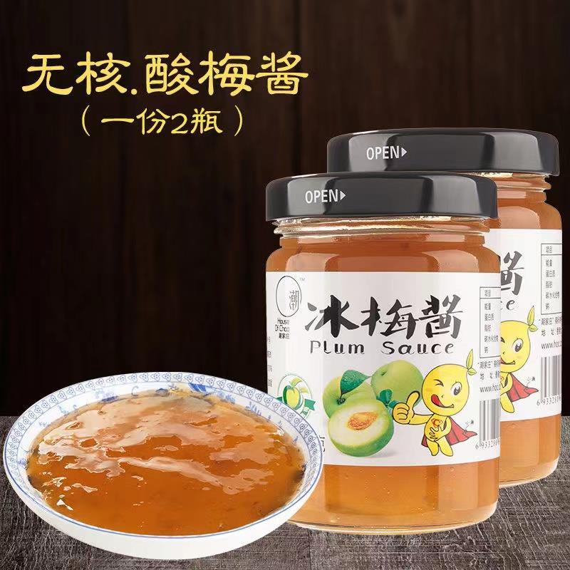 正宗冰花酸梅酱230g*4潮汕特产冰梅酱广东烧鹅烤鸭烧烤正宗梅子酱