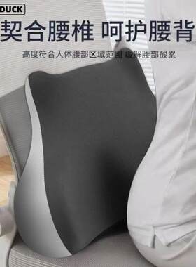 腰靠办公室座椅靠垫久坐乳胶坐垫腰枕腰部支撑靠背垫腰托护腰腰垫