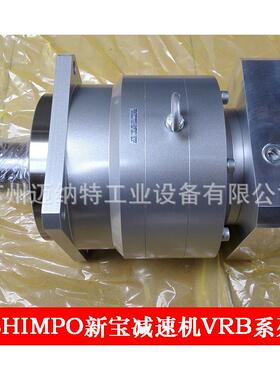 日本新宝减速机SHIMPO日本电产新宝VRB-220-80-K3系列