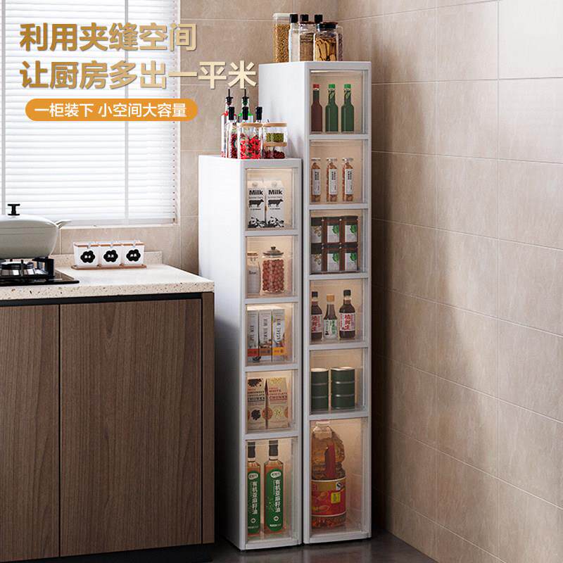 厨房夹缝柜家用储物收纳柜抽屉式化妆室厕所边角柜子窄缝隙置物架
