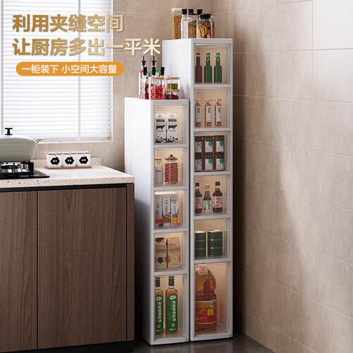 厨房夹缝柜家用储物收纳柜抽屉式化妆室厕所边角柜子窄缝隙置物架