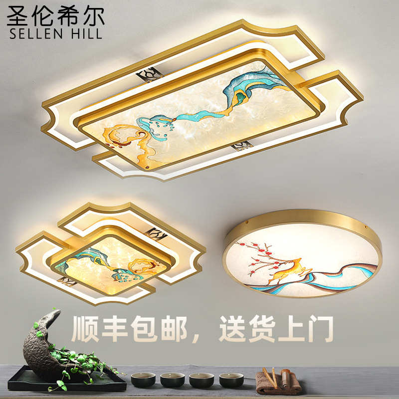 新中式吸顶灯客厅现代简约中国风长方形餐厅卧室餐厅全铜珐琅彩灯