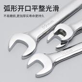 geu棘轮十四件套 棘轮自动全套家用镜面抛光快速多功能省力五金扳