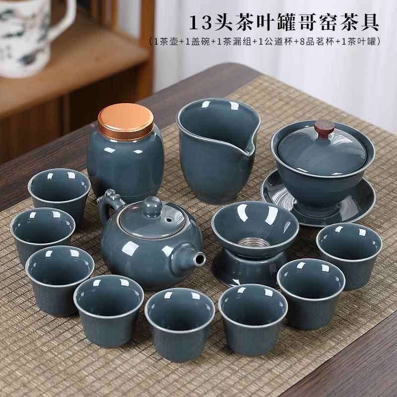 高档哥窑功茶具夫家用整套公茶碗杯套装办室会客泡茶器茶壶盖陶瓷图片