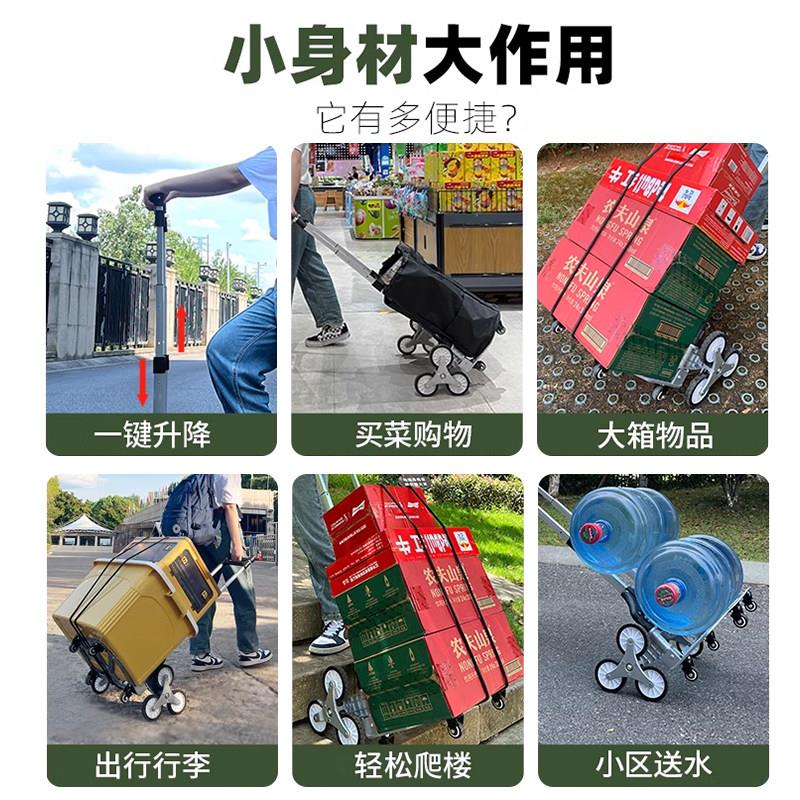 行李杆小车推拉货爬楼梯手拉车车折叠便20220818拉携学生行李车行