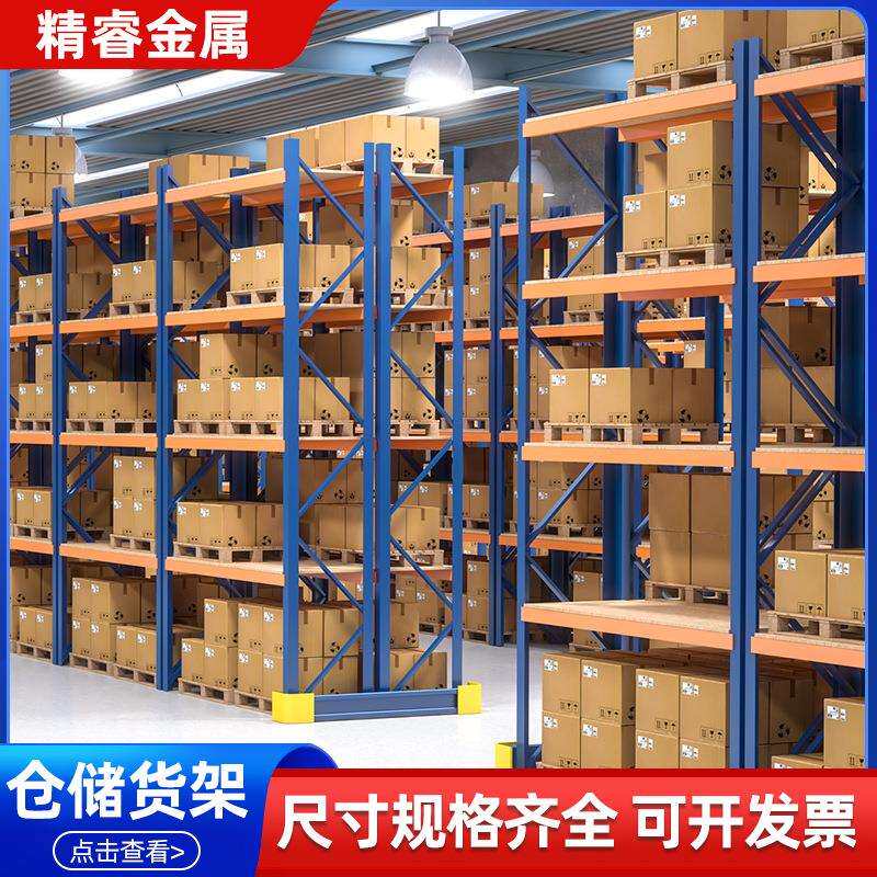 货架家用仓储层板轻型中型自由组合置物架可调节储物架货架置物架