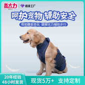 宠物狗狗牵引带 狗狗辅助服 高龄犬走路手提辅助胸背带