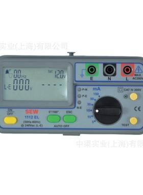 数字RCD测试仪1112 EL手持式剩余电流检测仪