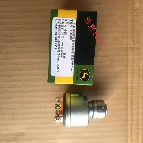 约翰迪尔原厂拖拉机配件3B554/604钥匙门启动开 关点火开 关SJ373