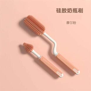 Silicone Bottle Brush 360 Degree Rotation Baby Pacifier Cup