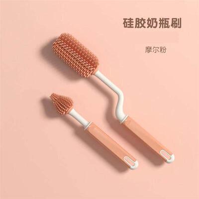 Silicone Bottle Brush 360 Degree Rotation Baby Pacifier Cup