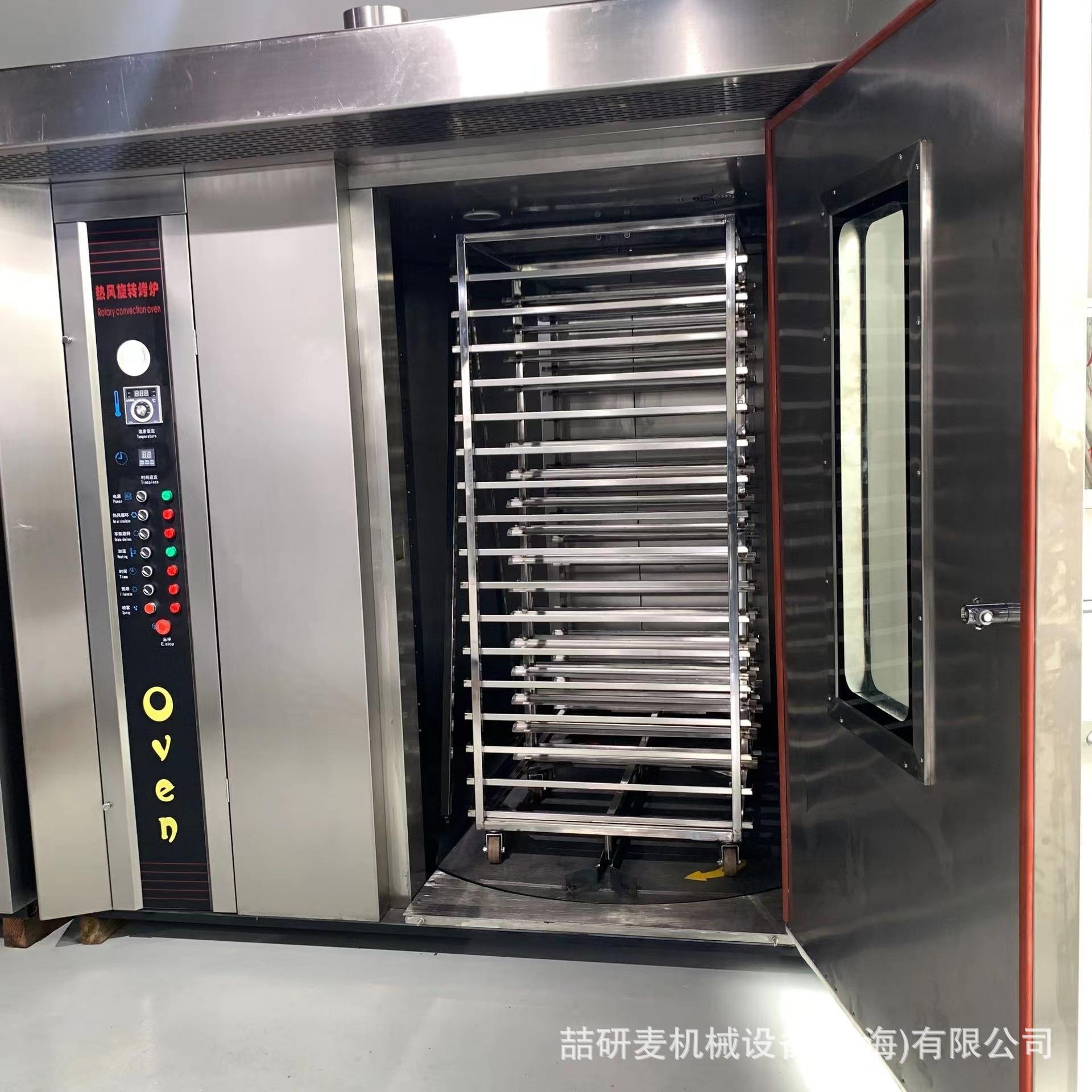 32盤电热风旋转炉 64盘燃气/燃油热风炉双推车式烤炉大型对流烤箱