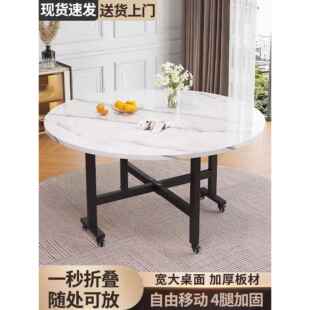 芙蕾米折叠餐桌家用小户型可折叠吃饭桌子简易餐厅圆形饭桌可移动大圆桌饰品摆件垫垫