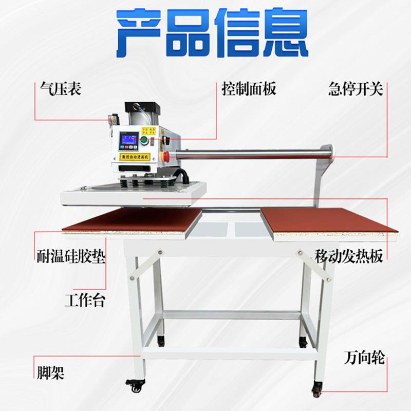 上滑式气动双工位烫画机40*60型高压自动T恤印花机服装领标汤烫标