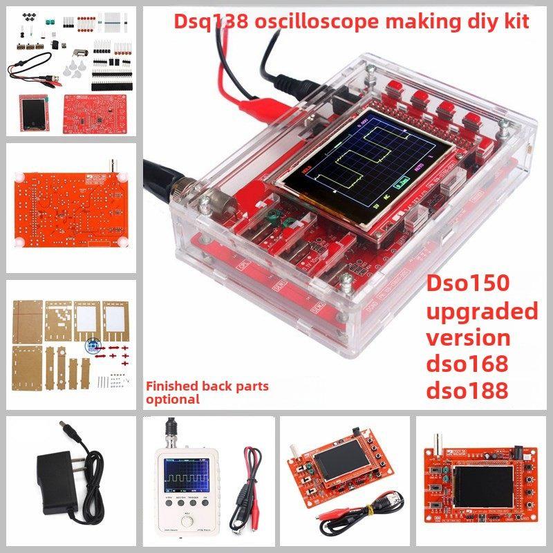 DSO138示波器 DSO150数字示波器套件 DIY示波器 电子制作套件散件