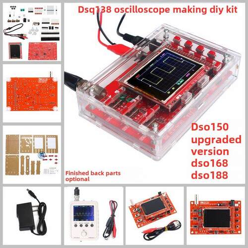 DSO138示波器 DSO150数字示波器套件 DIY示波器 电子制作套件散件