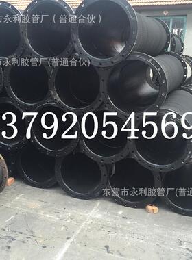出口品质DN80,100mm吸排水油泥沙平面胶管 带快速接头橡胶钢丝管
