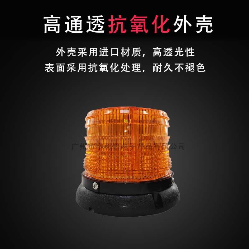 车载磁吸警示灯工程车频闪顶灯高亮爆闪灯叉车货车校车警示信号灯