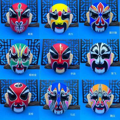 Peking Opera facial mask children can wear Chinese style kin