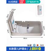 室第三盒座椅卫生间壁挂可折叠换尿布护理母婴安全台纸巾多功能台