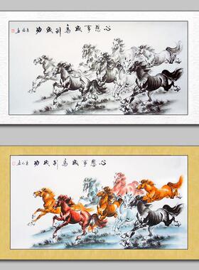 仿古书画名人字画中国画水墨画写意画装裱卷轴八骏图马到成功装饰