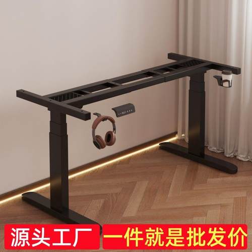 电动升降桌办公桌单电机桌腿桌架智能电脑桌电动电竞桌支架脚架