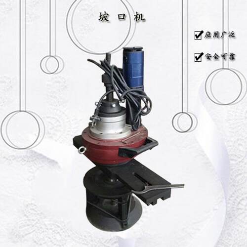 电动管道坡口机不锈钢管管子倒角机内涨式圆管切割磨口机