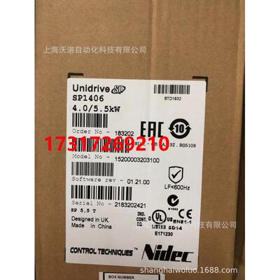 艾默生CT驱动器总线通讯卡 SM-Profibus DP（SP1404/SP1405可用）