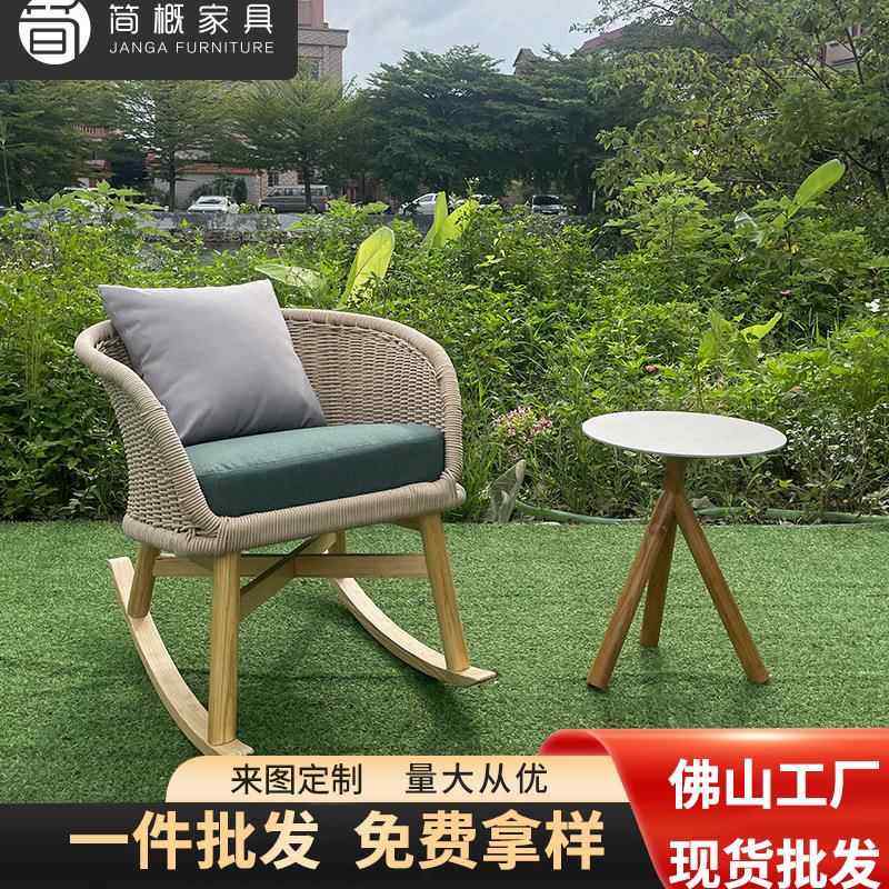 户外摇摇椅客厅阳台懒人躺椅度假村摇椅单人沙发家用藤编休闲单椅