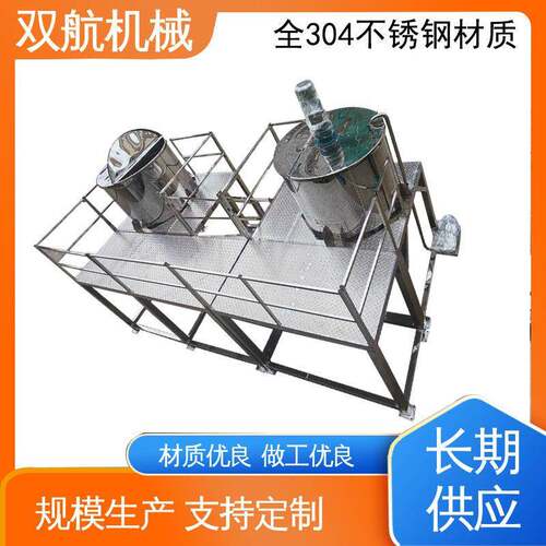 食品酱料液体搅拌机不锈钢真空搅拌粘度物料混合机