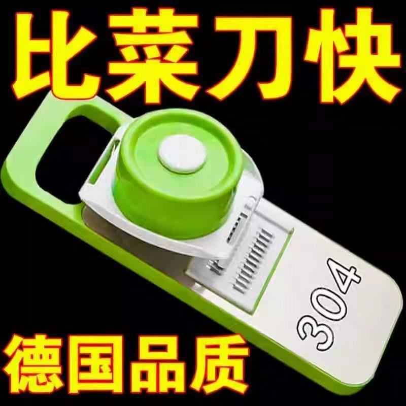 多功能切菜神器家用切丝器厨房插菜土豆丝刨丝器擦丝器不伤手青瓜