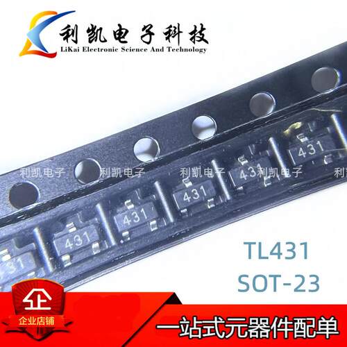 贴片三端稳压管TL431SOT-23丝印431电压基准芯片稳压IC集成电路