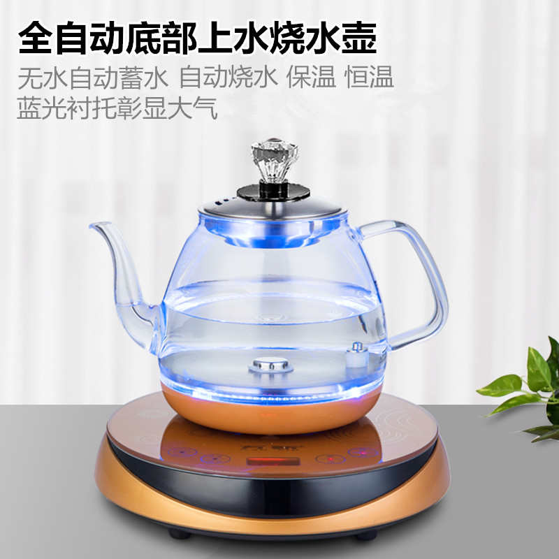 纯净桶装水饮水机电动抽水器全自动底部上水电热水壶玻璃烧水煮茶