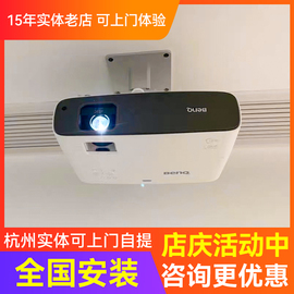 BenQ明基TK860 W4000 W6000L家用4KHDR高清蓝光3D家庭影院投影仪