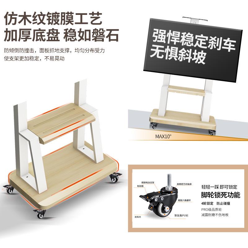 32-65英寸电视挂架直播一体机竖屏带托盘带轮可移动支架落地推车