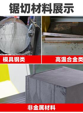德国埃贝尔eberle 双金属带锯条3505锯床锯条锯带高速钢合金锯条