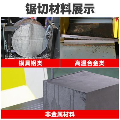 德国埃贝尔eberle 双金属带锯条3505锯床锯条锯带高速钢合金锯条