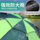 钓鱼伞大钓伞2.6米加厚防晒风遮阳万向钓鱼伞地插防暴雨户外威东