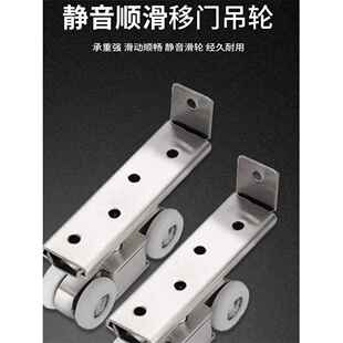 厨房推拉门吊轨轨道全套木门吊门吊轮滑轮铝框玻璃门平移门上导轨