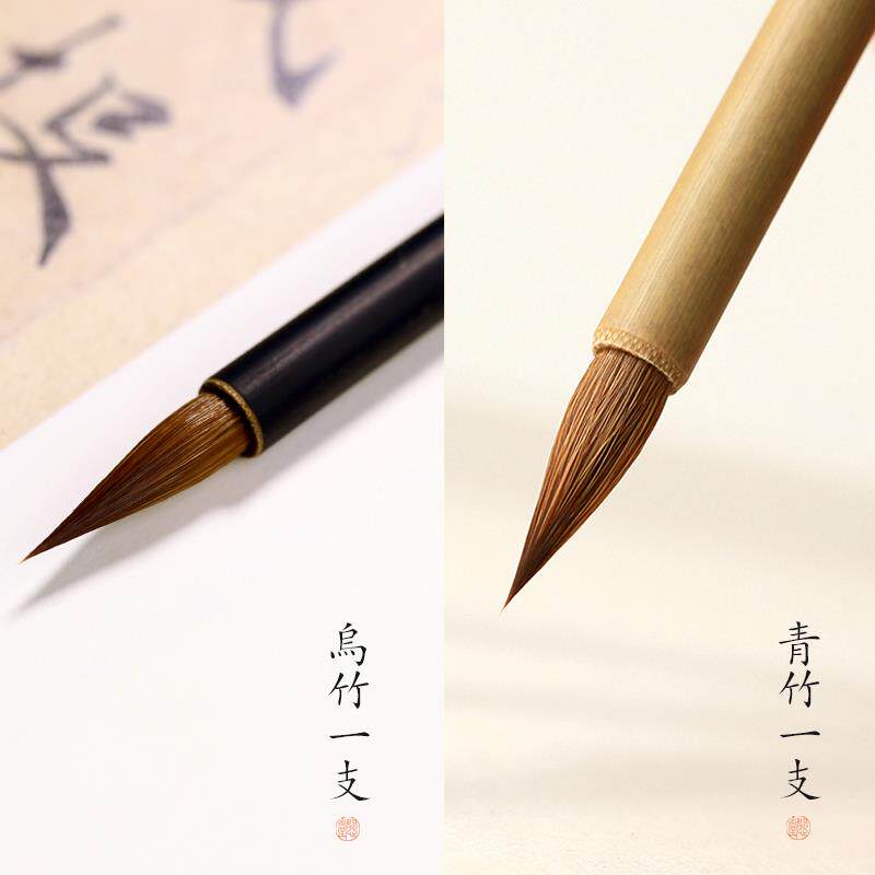 正品问心堂狼毫小级楷毛笔套装学青竹书法专笔专用业初湖笔
