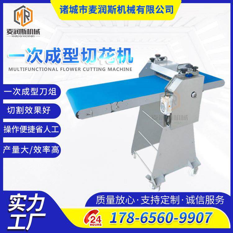 鸡胗切花机 羊宝猪腰切花机 一次成型压花机器 火箭鱿鱼冲花机