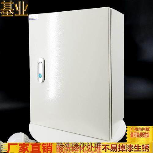JXF800*700*200配电箱控制箱室内箱户内箱防水箱控制柜 广东基业,电子/电工,强电布线箱,淘宝优惠券,粉丝福利购,淘宝优惠卷