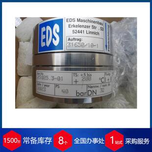 供应德国EDS Maschinenbau涡轮止回阀21025.3-01