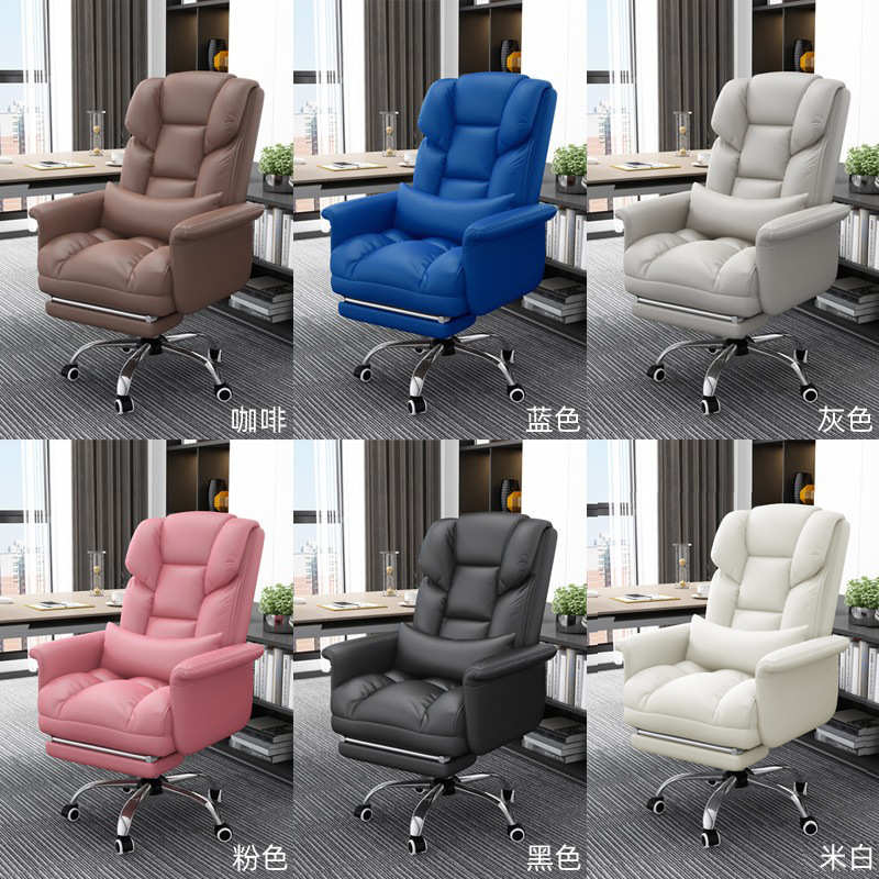 家用电脑椅人体工学可升降转椅办公会客久坐可躺椅懒人靠背电竞椅