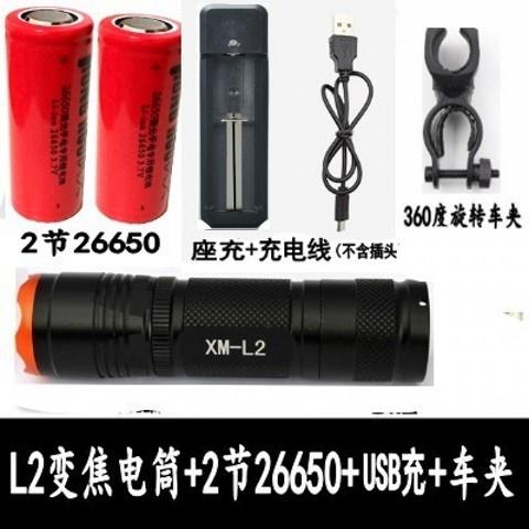 正品2650手电骑筒强光2迷你变焦充L电军户外行led远射超亮防水560